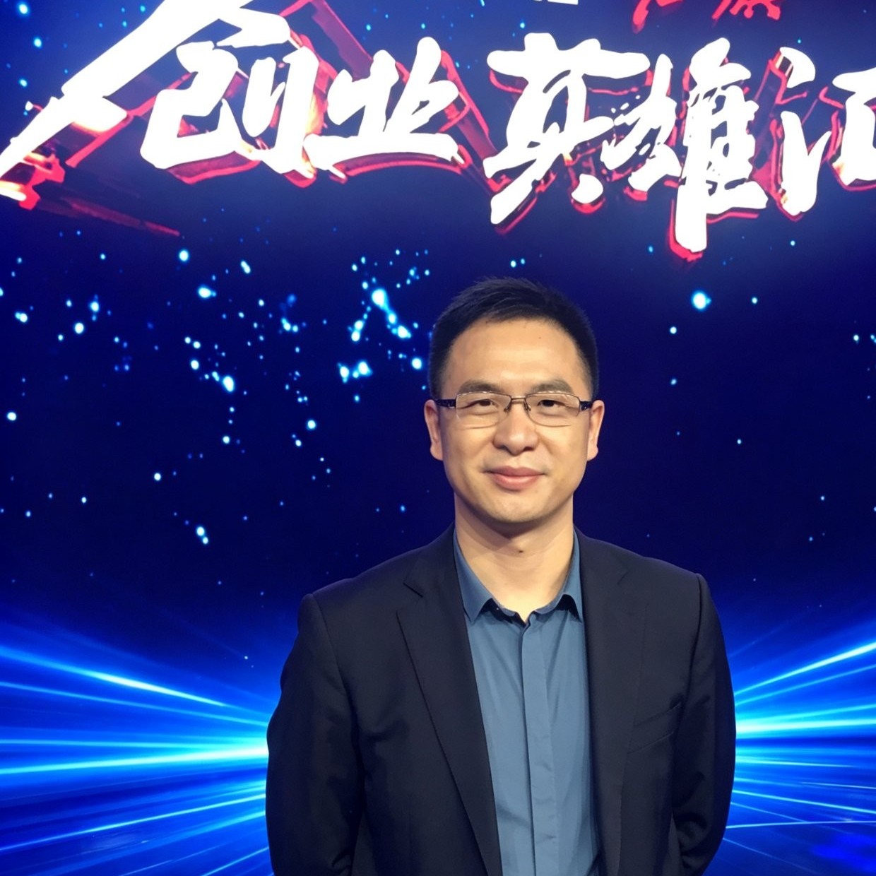 赵剑海博士在中国一汽·红旗《创业英雄汇》节目现场